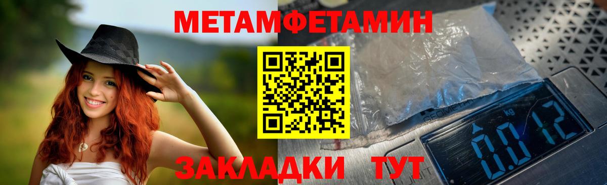Амфетамин 97% Фурманов