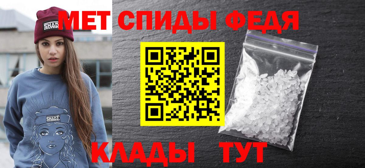 Amphetamine  АМФ  Амфетамин Premium  Фурманов 