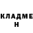 Амфетамин Розовый iiTibo