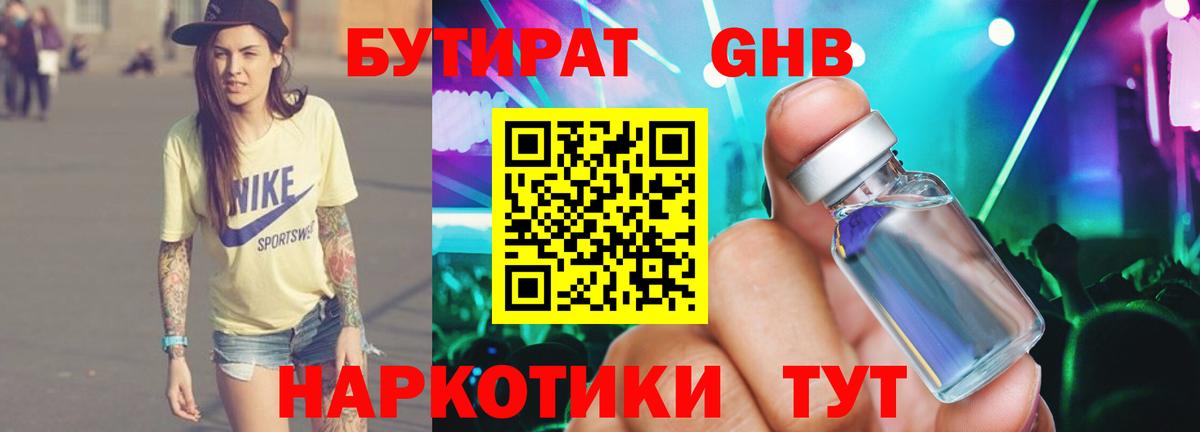 ГАШИШ Фурманов