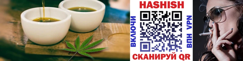 Печенье с ТГК марихуана  Фурманов 