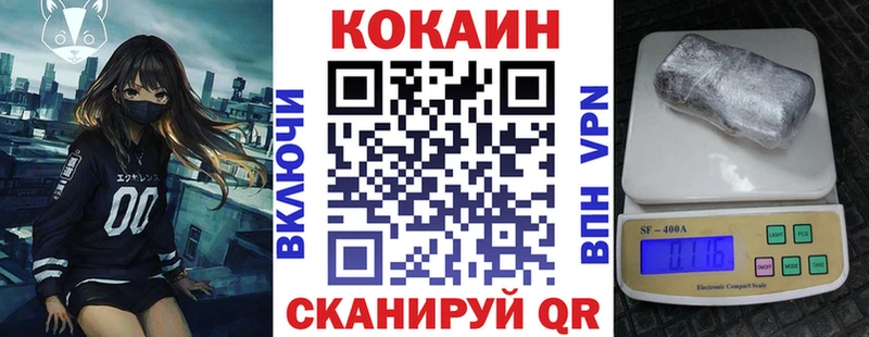 mega как зайти  Фурманов  Кокаин Перу 