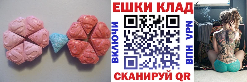 ЭКСТАЗИ 300 mg  гидра ONION  Фурманов 