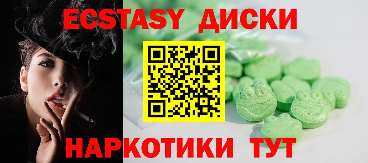 Бошки Шишки  A PVP СК кристаллы  Меф МЯУ МЯУ кристаллы  Фурманов  Гашиш  Вход с VPN  Кокаин  Гашиш 