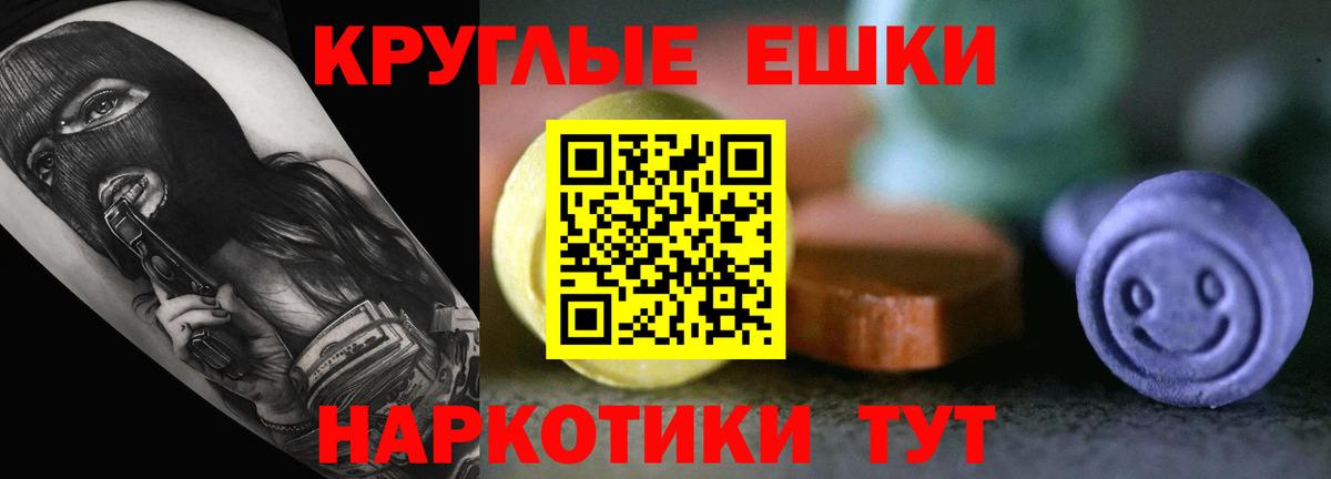 ЭКСТАЗИ Philipp Plein  Вход с VPN  Фурманов 