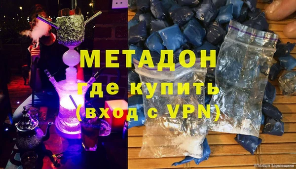 метадон Карпинск