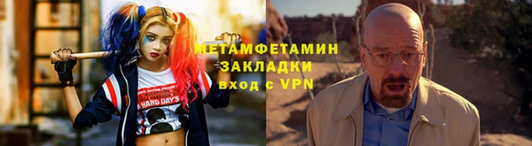 метадон Карпинск