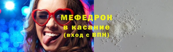 мескалин Карталы