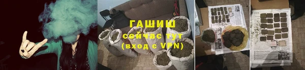 ГАЛЛЮЦИНОГЕННЫЕ ГРИБЫ Александровское