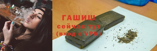 сатива Иноземцево
