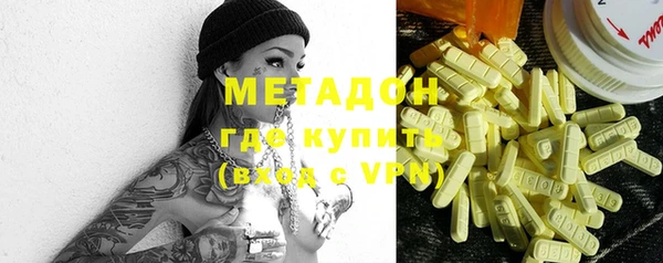 метадон Карпинск