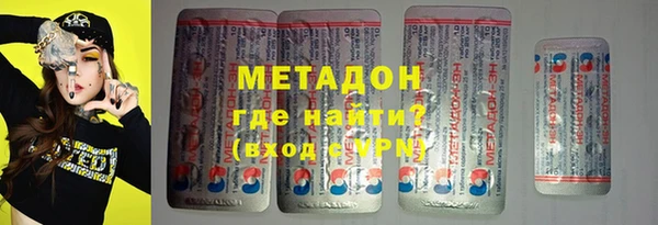 метадон Карпинск