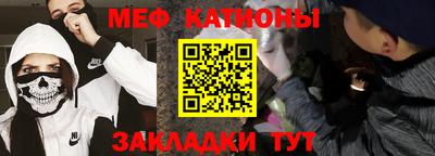 мефедрон мука Апрелевка