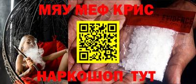 молекула духа Аргун