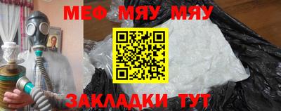 молекула духа Аргун