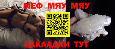 кокаин перу Апшеронск