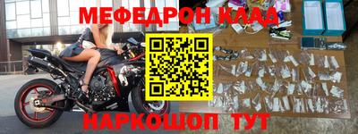 мефедрон мука Апрелевка