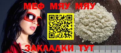 бутик Ипатово