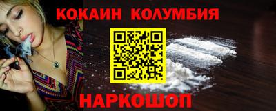 мефедрон мука Апрелевка