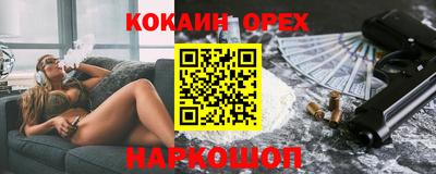 бутик Ипатово