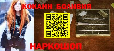 мдма Изобильный