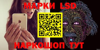 кокаин перу Апшеронск