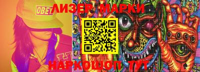 кокаин перу Апшеронск