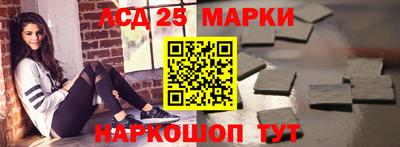 кокаин перу Апшеронск