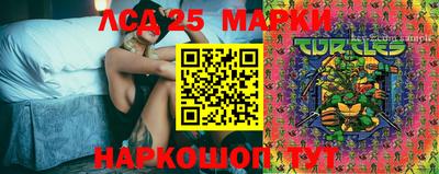 молекула духа Аргун