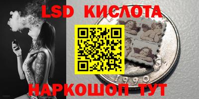 бутик Ипатово