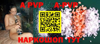 молекула духа Аргун