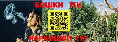 бутик Ипатово