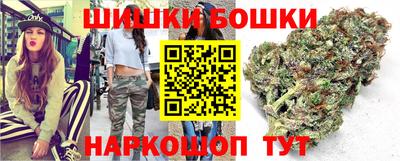 бутик Ипатово