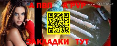 кокаин перу Апшеронск