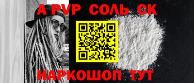бутик Ипатово