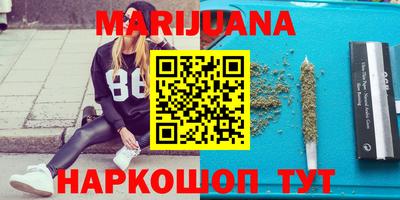 молекула духа Аргун