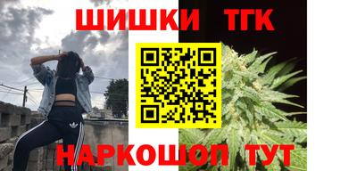 мефедрон мука Апрелевка