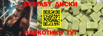 Альфа ПВП Камышлов