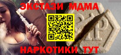 молекула духа Аргун