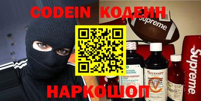 меф Кандалакша