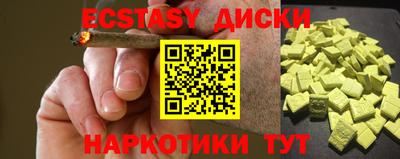 каннабис Ирбит