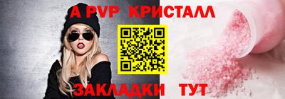 Альфа ПВП Камышлов