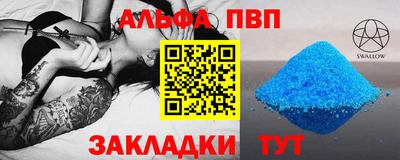 молекула духа Аргун