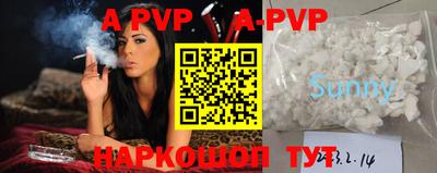 кокаин перу Апшеронск