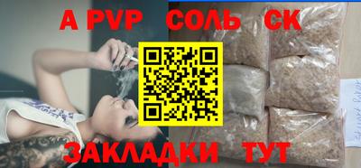 каннабис Канаш