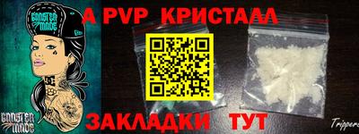 бутик Ипатово