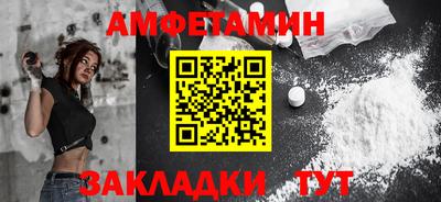 молекула духа Аргун