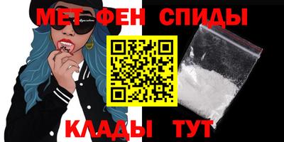 мефедрон мука Апрелевка