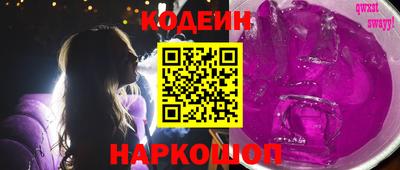 меф Кандалакша