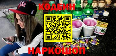 бутик Ипатово